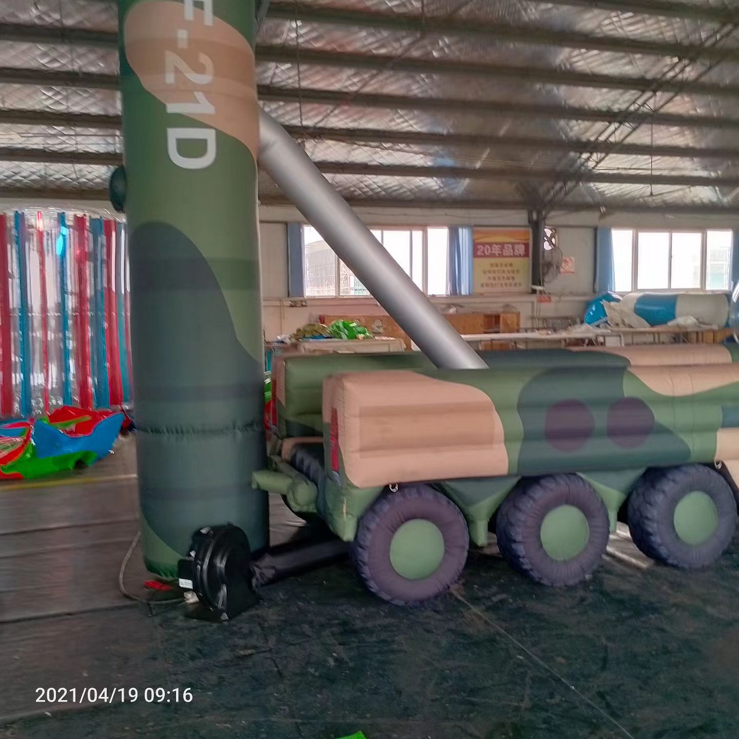东丰军事演习中的充气目标车辆：模拟发射车雷达车坦克飞机